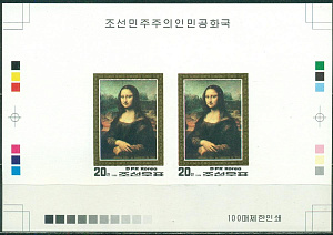 КНДР, 1986, Живопись, Леонардо да Винчи, Мона Лиза, проба. Цветоделение